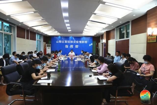 山阳区地区有没有发现疫情/山阳县有新冠肺炎患者吗