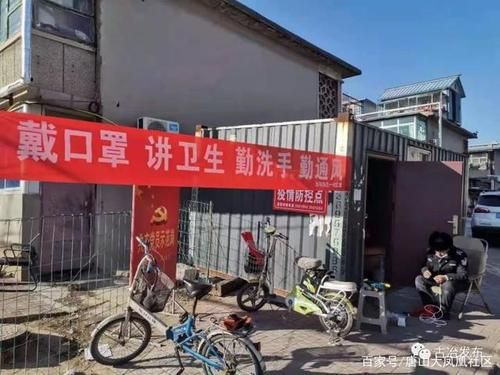 解读河北省唐山市古冶区疫情最新消息(唐山古冶最新新闻)