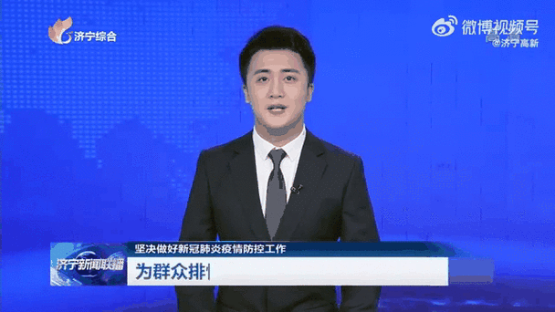 【济宁疫情近2天消息最新_济宁疫情实时动态】