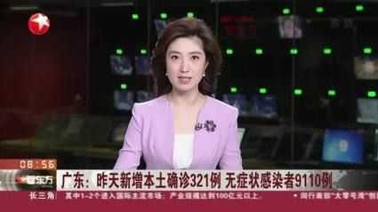 【龙州县昨日新增感染趋势爆发_龙州县今日新闻】