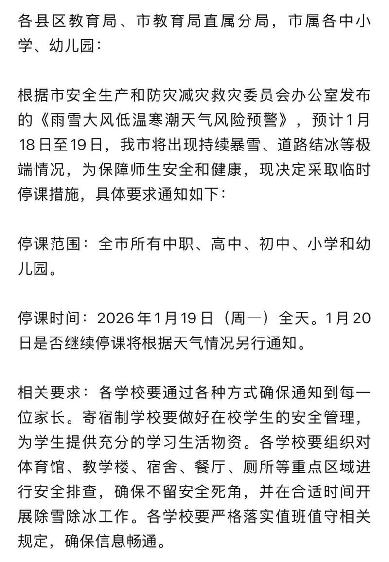 【河南濮阳华龙区最新通告：所有人员静默,濮阳市华龙区疫情防控办】
