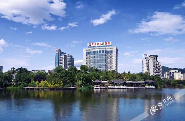 【重庆开州区疫情分布图最新_重庆市开州区新冠肺炎】
