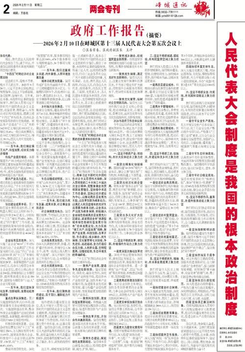 千阳县6月27日新增破15:今日千阳县新闻