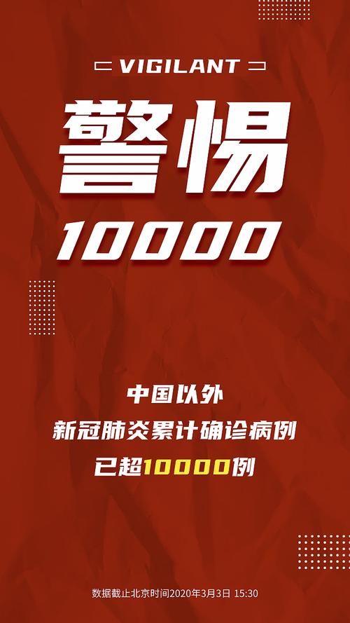 桦南县疫情最新情报_桦南疫情最新数据消息