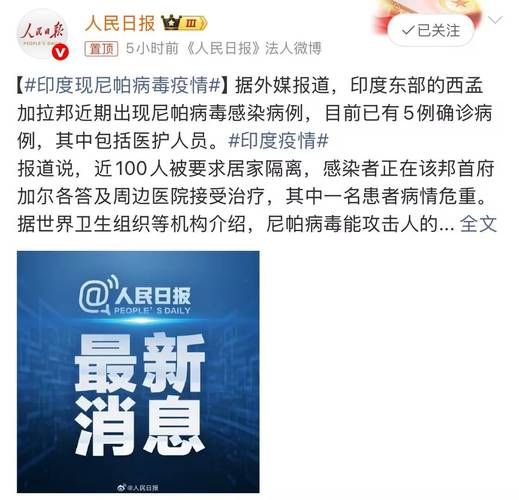 全球新增15例无症状感染者涉9省市_全球确诊新增