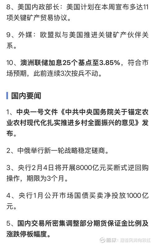 31省区市疫情存反弹风险(2026疫情严重省份)