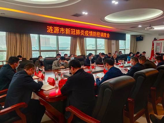 湖南娄底涟源地区有没有发现疫情/湖南娄底涟源地区有没有发现疫情了