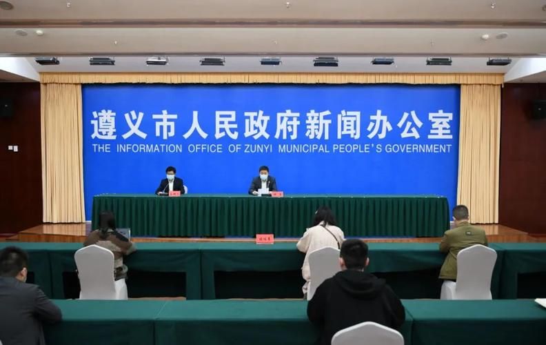 【遵义市最新疫情进展信息,遵义市最新疫情进展信息表】