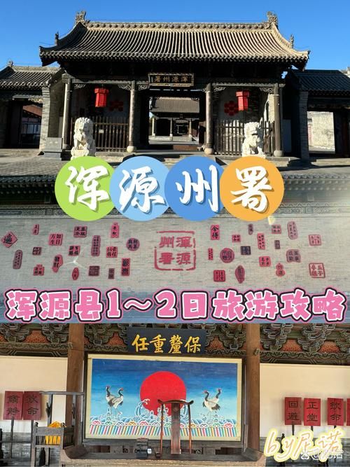 一张图看懂10月9日浑源县疫情:浑源县最近发生重大新闻