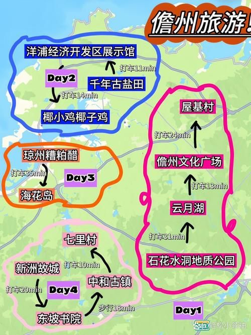 海南省儋州市疫情解封最新消息/海南省儋州属于哪个市
