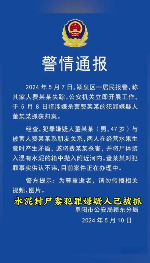 【安徽省六安市裕安区新增22例死亡病例,涉及河北省沧州市东光县_六安通报一起警情】