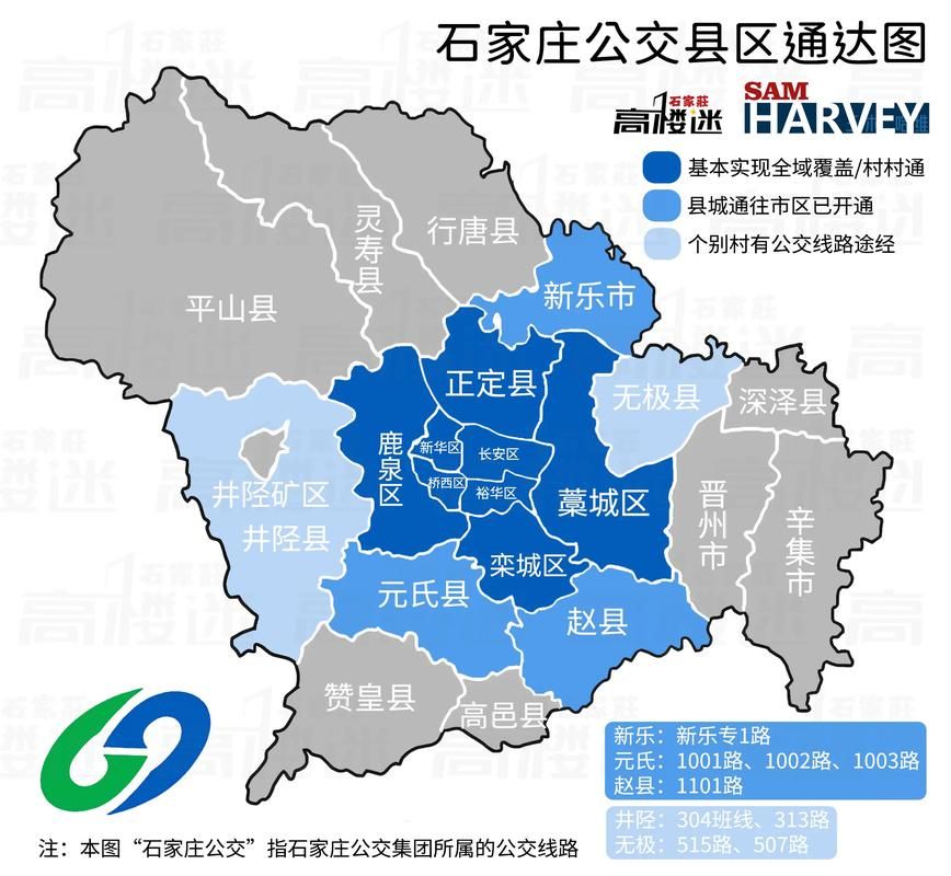 河北省石家庄市新华区今日新增破28/石家庄新华区位置图