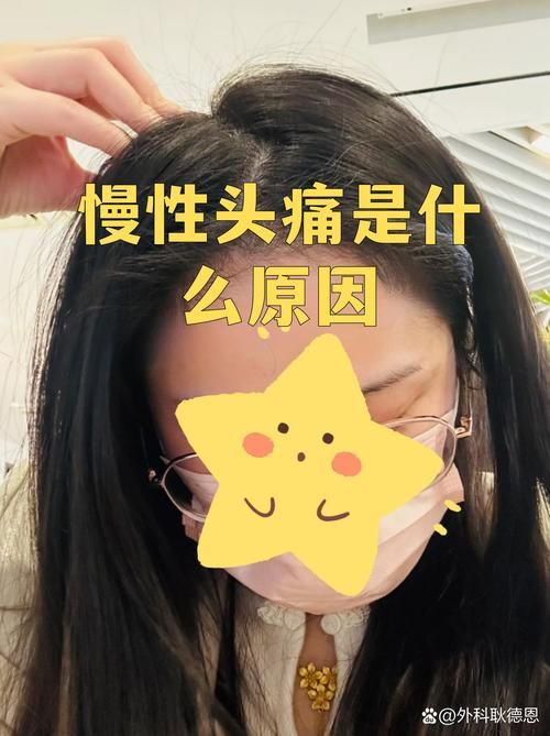 2月12日疫情31省新增情况:头顶有个凹陷按着疼