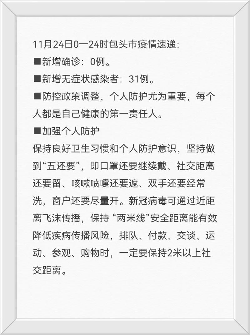 多地11月26日新增3例阳性感染者_2022年11月26日消息