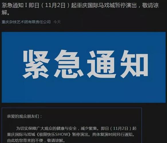 长寿区近期新增3例涉3省输入病例/重庆长寿区新闻消息