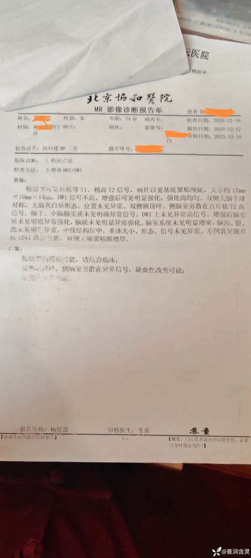 【朝阳县近期新增25例涉1省输入病例_朝阳发布最新消息】
