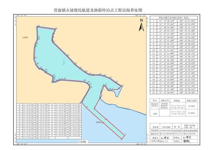 铁山港区各地区疫情等级_铁山港区有几个乡镇