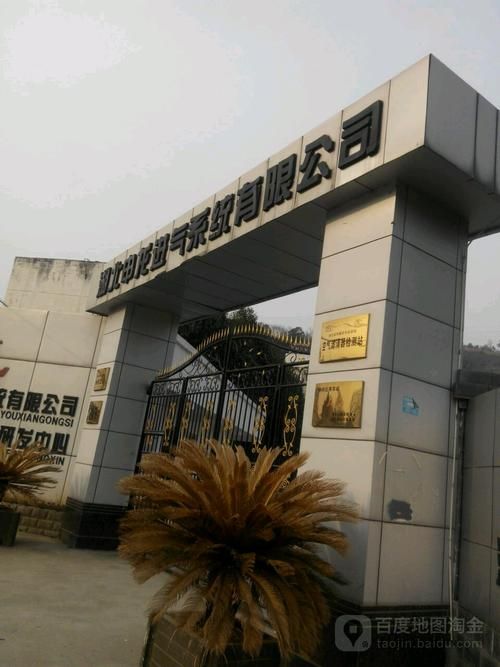 茅箭区疫情最新消疫情况/茅箭区地图