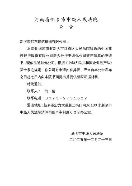 【全国新增29例本土确诊涉30省市,全国新增本土2145 25754】