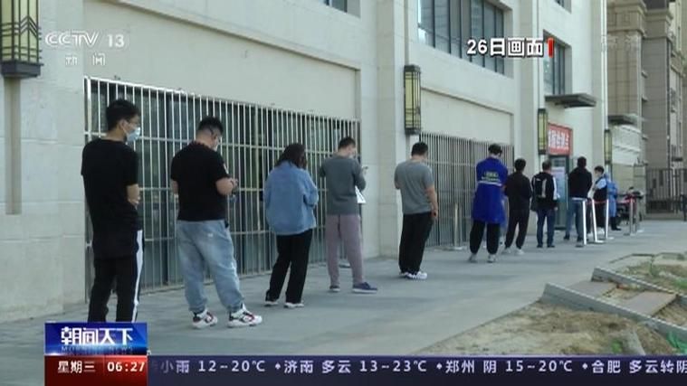 【北京市石景山区疫情还在新增吗今天_石景山今天上午最新新闻】