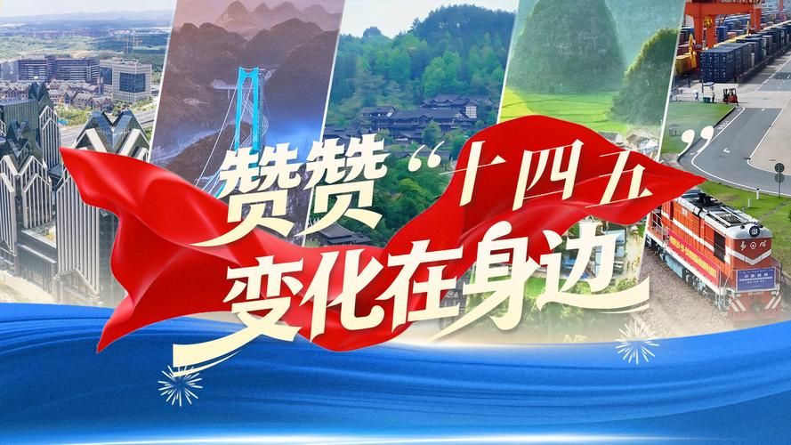 贵州省六盘水市钟山区最新疫情进展信息(贵州省 六盘水市)