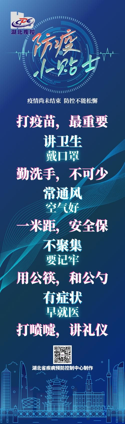 湖南长沙天心区疫情怎么查风险地区/长沙天心区地区代码是多少