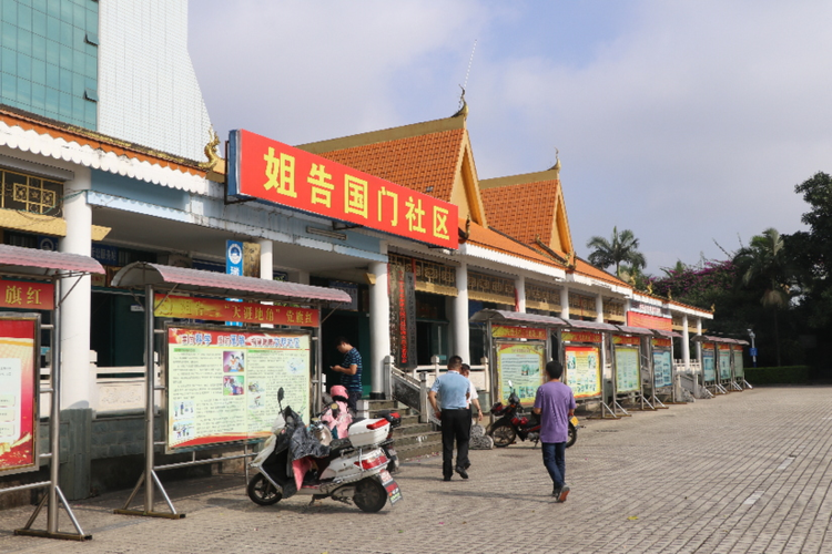 解读疫情最新消息错那市/去书店需要带什么
