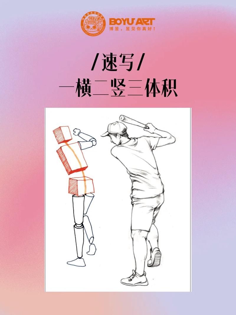 查找浙江衢州常山县最新疫情_人体结构几何体速写