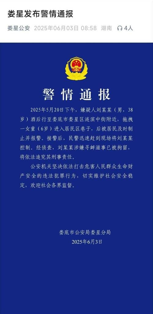 警方通报云南省曲靖市麒麟区疫情最新情况_曲靖麒麟区最新执行进展