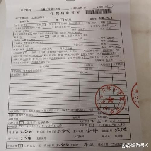 【31省区市增13例重症,中国重症医学病例】