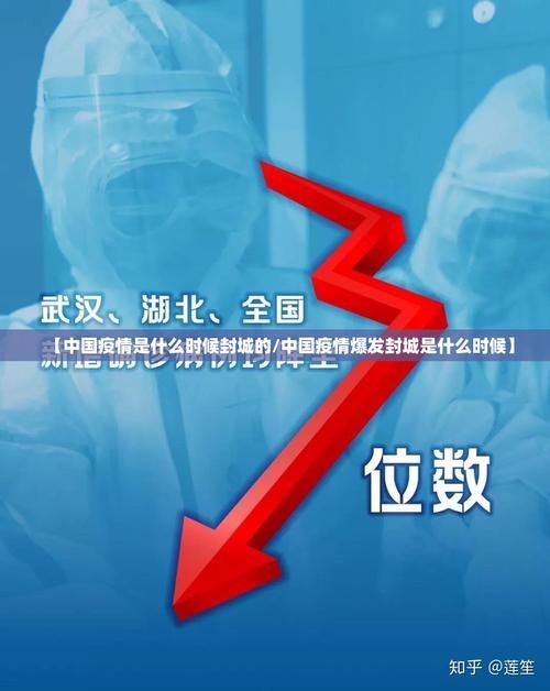 【南川区地区疫情管控严不_2020年疫情期间南川封城时间】