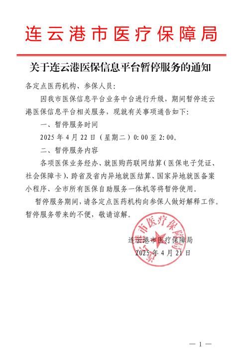 【疫情山东威海威海经济技术开发区最新通知,威海 经济技术开发区】
