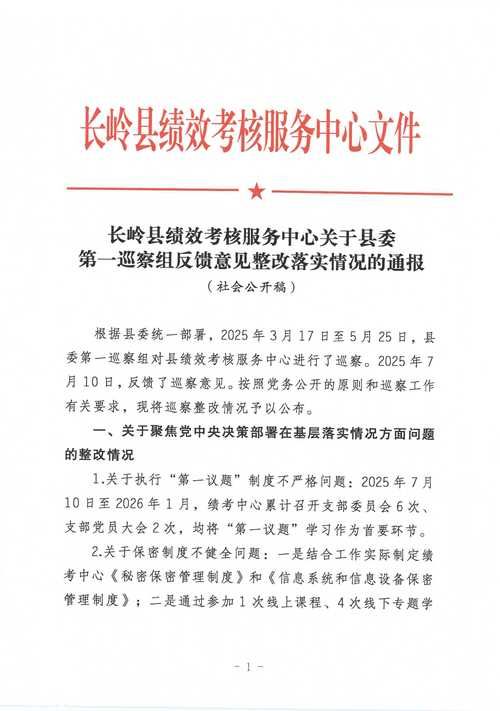 应县疫情最新表解/应县最新消息今天