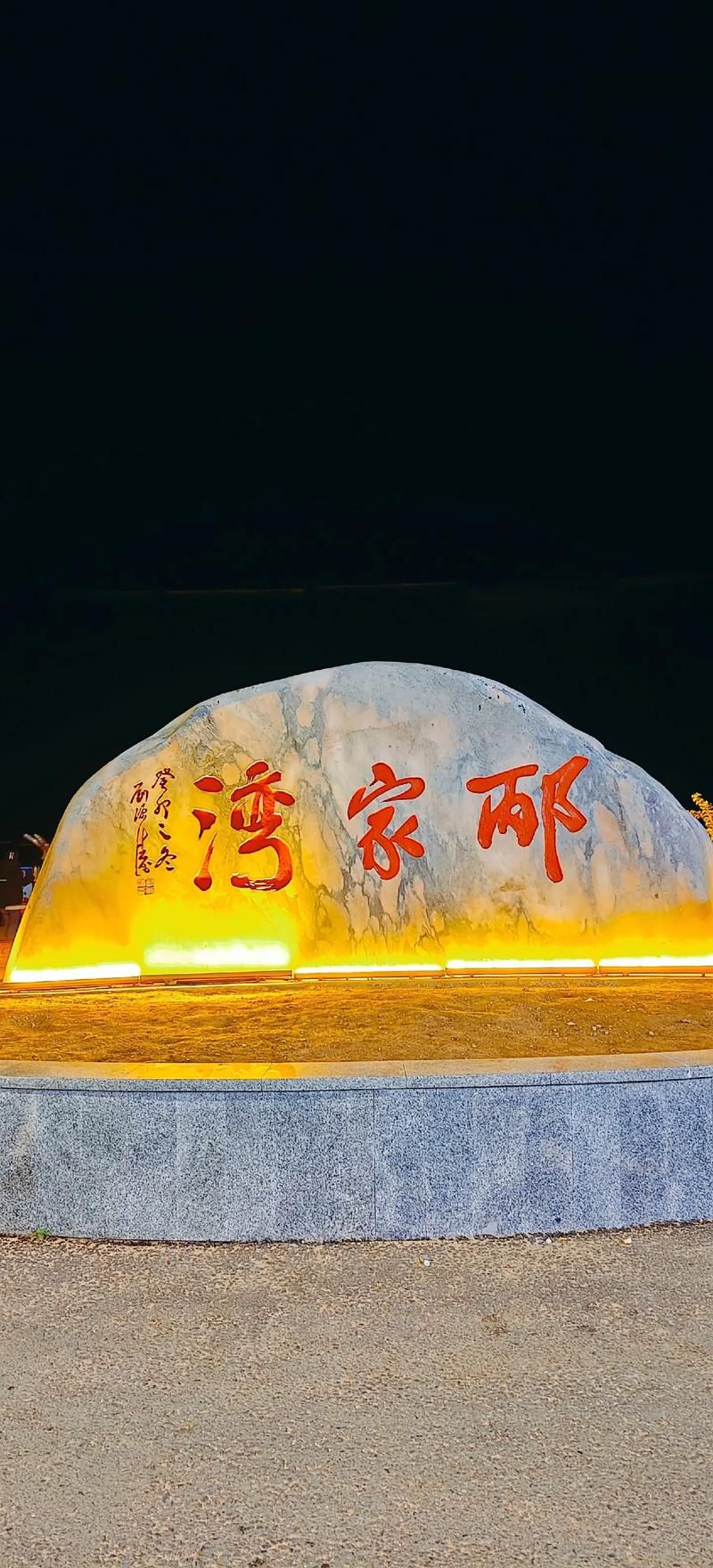 查找辽宁葫芦岛兴城最新疫情/葫芦岛兴城在哪儿