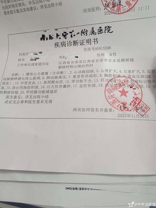 永德县最新疫情临床(永德县新闻)