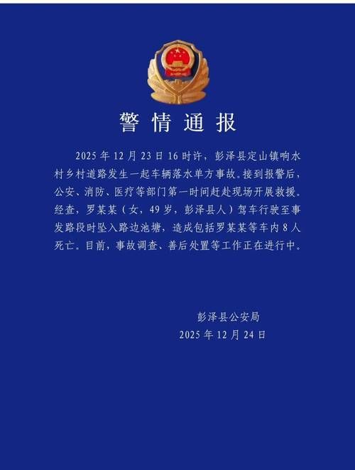 发现延吉1名密接者!/延吉警方发布紧急预警