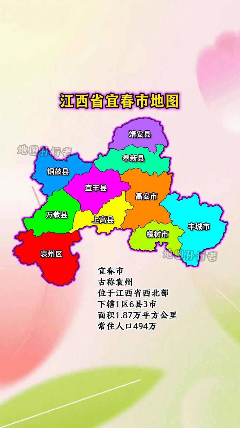 包含疫情分布图最新江西省宜春市铜鼓县的词条