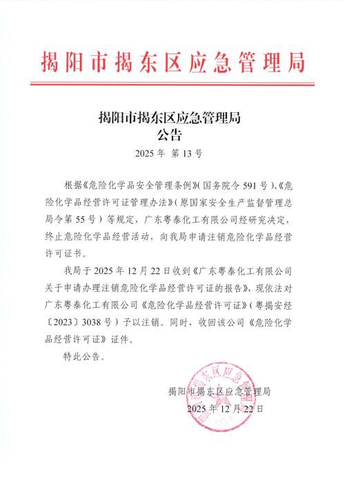 最新疫情临床广东汕头濠江区:汕头新冠最新情况今天2026年