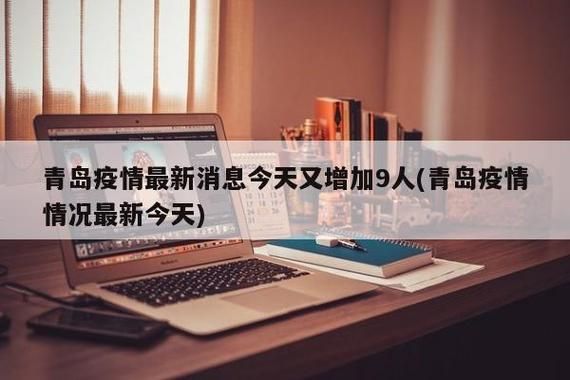 今日疫情有望今冬结束(今天疫情扩散情况怎么样)
