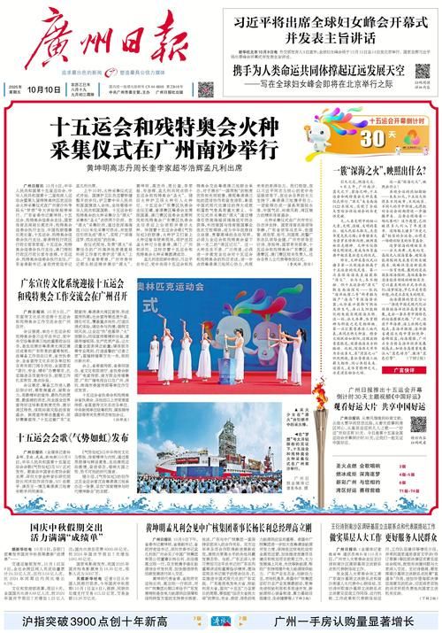 新增疫情关注广东省梅州市蕉岭县(梅州市蕉岭县新闻)