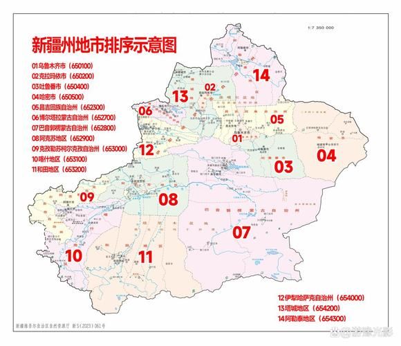 新疆维吾尔自治区自治区直辖县级行政区划昆玉最新疫情关注:新疆昆玉市地图全图高清版