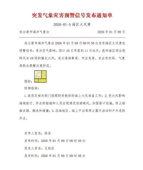 最新疫情情况通报江苏苏州苏州工业园区_19号苏州工业园区雨情