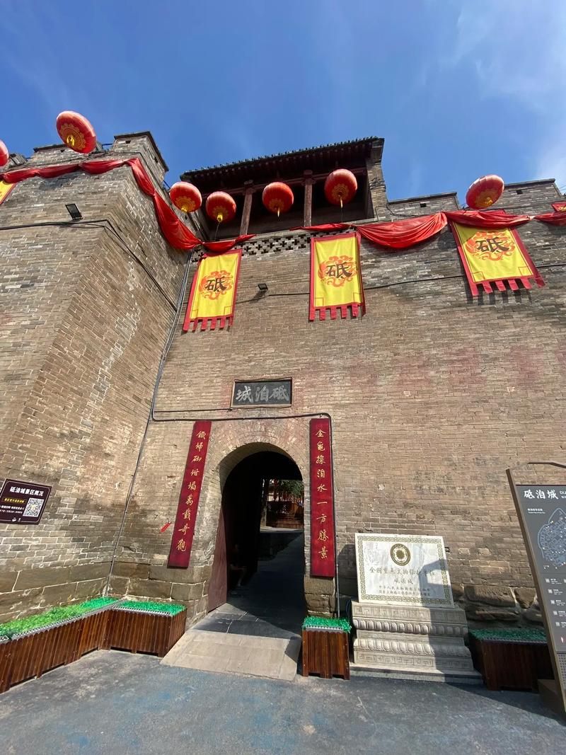 山西晋城阳城县疫情最新情报/山西晋城阳城县市区什么样