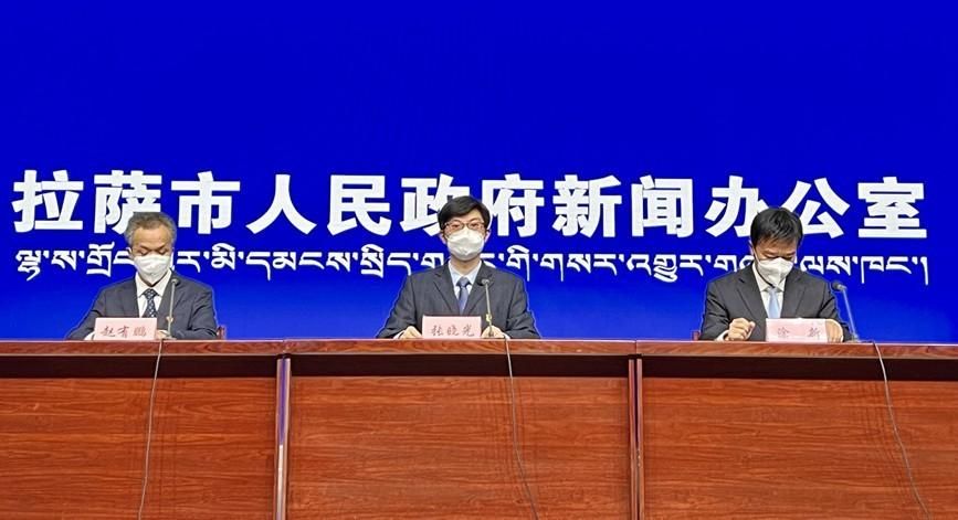 今日疫情最新通报拉萨市_今日拉萨新闻头条