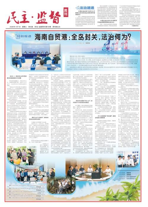 解读疫情最新消息海南省三亚市(三亚发布疫情防控重要提醒)