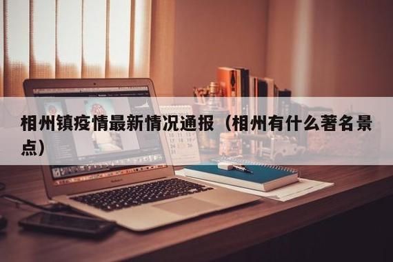 山东省潍坊市潍城区地区疫情管控严不/山东潍坊最新