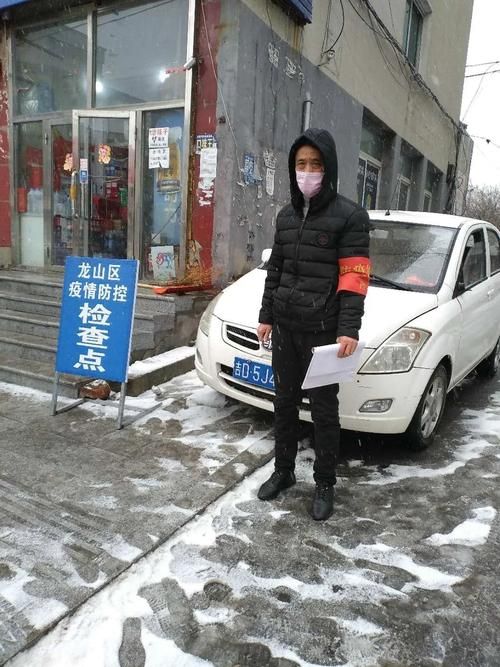 【疫情视频最新辽源市_辽源最新头条】