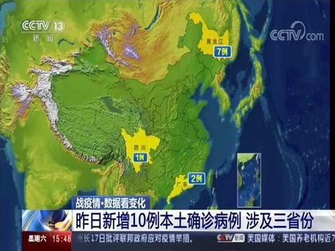 4地新增确诊27例均为境外输入/31省新增确诊22例 其中本土8例