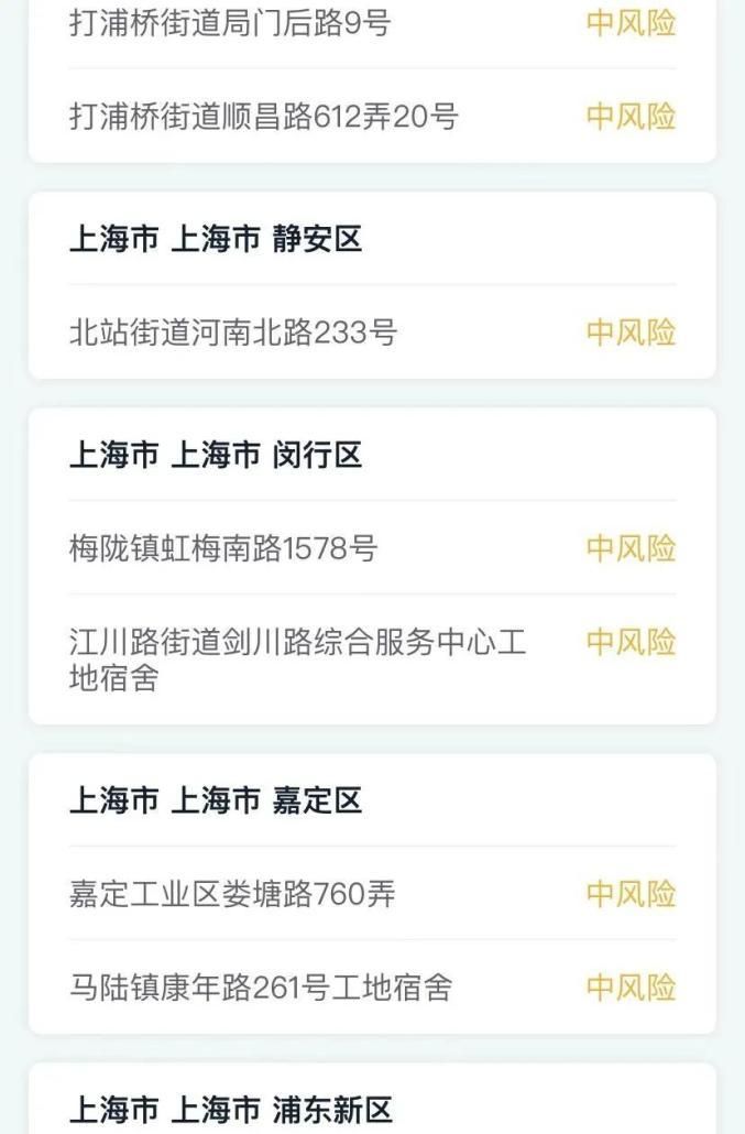  疫情防控中风险地区!河北邯郸邯郸经济技术开发区:邯郸经开区最新消息今天