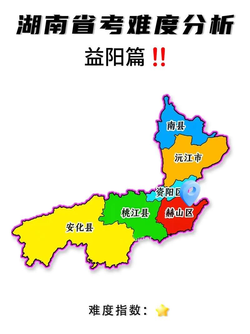 【湖南省益阳市赫山区疫情视频最新_湖南益阳市赫山区地图全图】